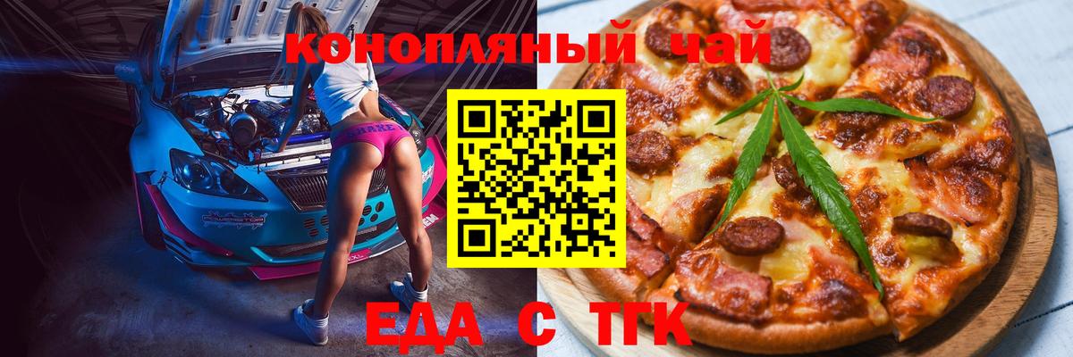 Метадон Менделеевск