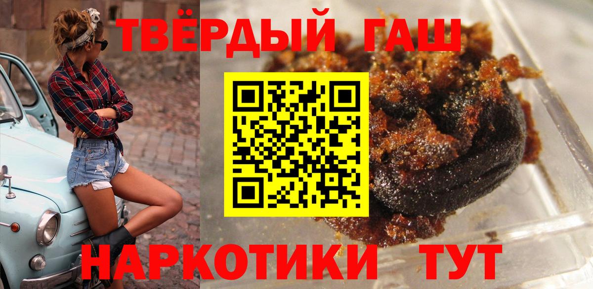 Менделеевск  Гашиш убойный  ГАШ AMNESIA HAZE  Вход с VPN 