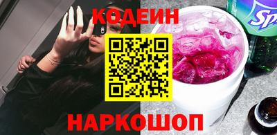 мяу мяу кристалл Донецк