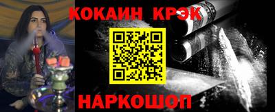 мяу мяу кристалл Донецк