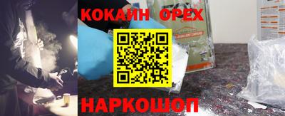 мяу мяу кристалл Донецк