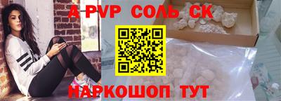 марки nbome Донской