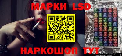 мяу мяу кристалл Донецк