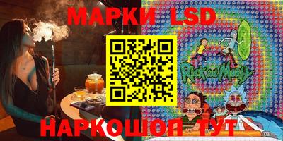 марки nbome Донской
