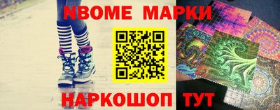 мяу мяу кристалл Донецк