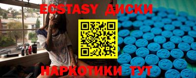 мяу мяу кристалл Донецк