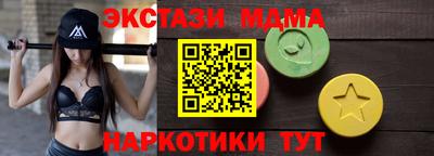 мяу мяу кристалл Донецк