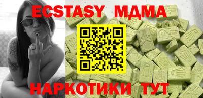 мяу мяу кристалл Донецк