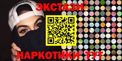 марки nbome Донской
