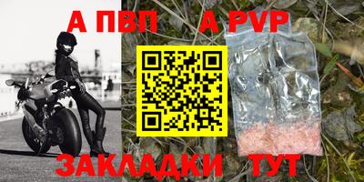 марки nbome Донской