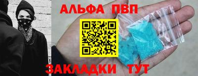 apvp Дубна
