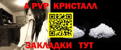 марки nbome Донской