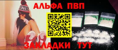 apvp Дубна