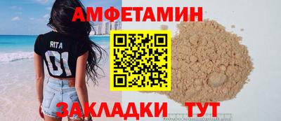 мяу мяу кристалл Донецк