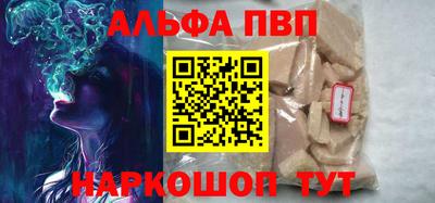 apvp Дубна