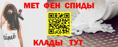 мяу мяу кристалл Донецк