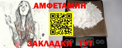 мяу мяу кристалл Донецк