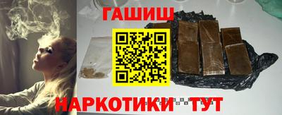 мяу мяу кристалл Донецк