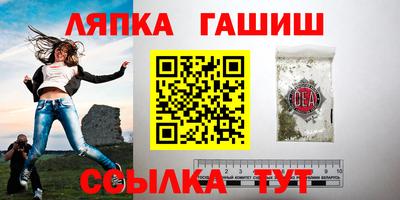 мяу мяу кристалл Донецк