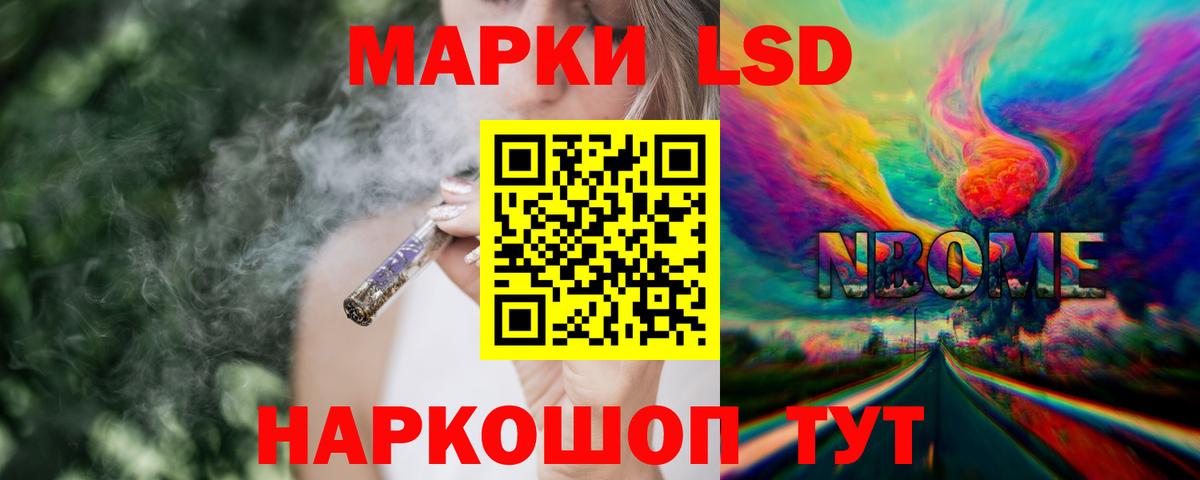 Лсд 25 экстази ecstasy  Вход с VPN  LSD-25 экстази кислота  Менделеевск 