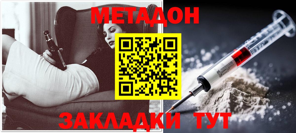 ГАШИШ  ГАШ  Менделеевск  ТГК  Вход с VPN  Меф   Канабис 