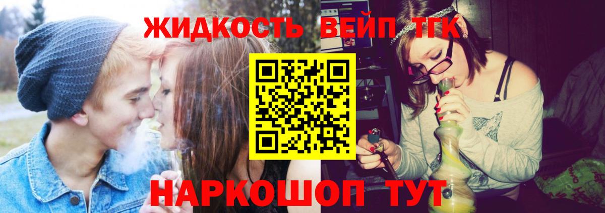 Дистиллят ТГК Wax  Вход с VPN  Менделеевск 